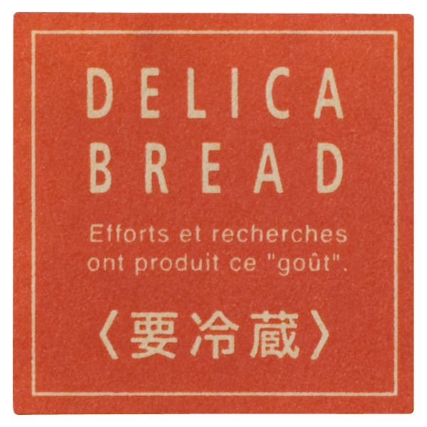 【1点】ブラウンフレンチDELICABREADシール-2(200枚) ヘッズ 00455536