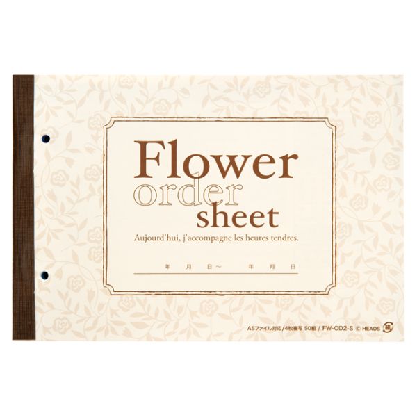 【1点】領収証 フラワーオーダーシート-2(3冊) ヘッズ 00455671