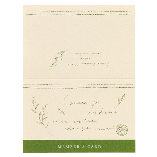 【1点】プロバンスメンバーズカード(50枚) ヘッズ 00456428