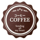 【1点】メタリックカラーテイスティシール コーヒー(200枚) ヘッズ 00457345