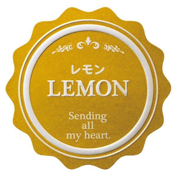 【1点】メタリックカラーテイスティシール レモン(200枚) ヘッズ 00457391
