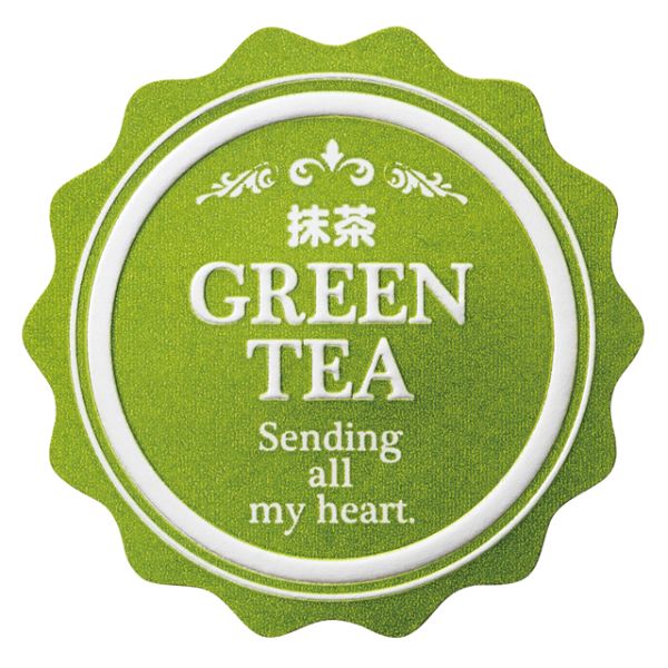 【1点】メタリックカラーテイスティシール 抹茶(200枚) ヘッズ 00457401