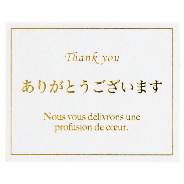 【1点】メッセージシールエレガント-3(30枚) ヘッズ 00457581