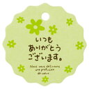 【1点】贈答用飾り メッセージタッグフラワー-3(30枚) ヘッズ 00457619