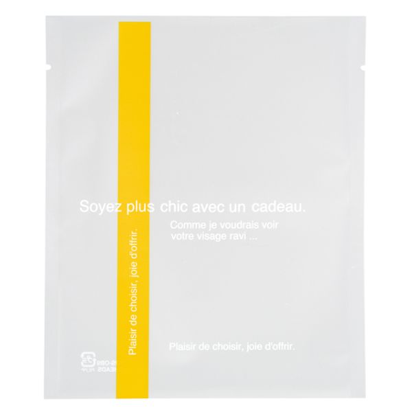 【1点】テープ無 OPP袋 ラインスイーツパック(マスタード) マット-9(100枚) ヘッズ 00457966