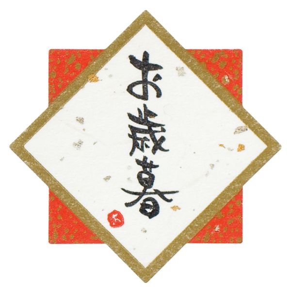 110円包装紙ラッピング