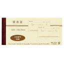 【1点】領収証 BKF(1冊) ヘッズ 00461430