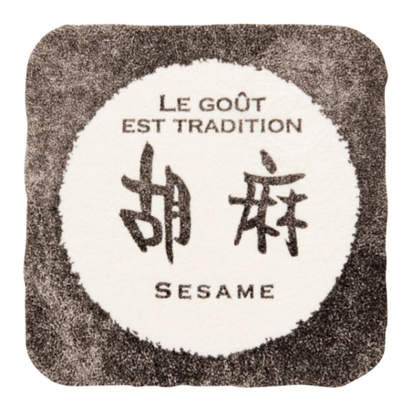 【1点】和風テイスティシール 胡麻(200枚) ヘッズ 00461502