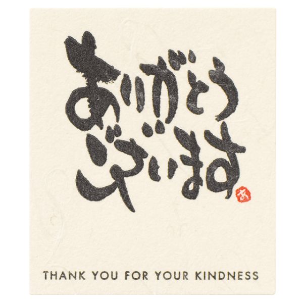 ��1���ۥ�å�����������-8 ���꤬�Ȥ��������ޤ�(30��) �إå� 00462412