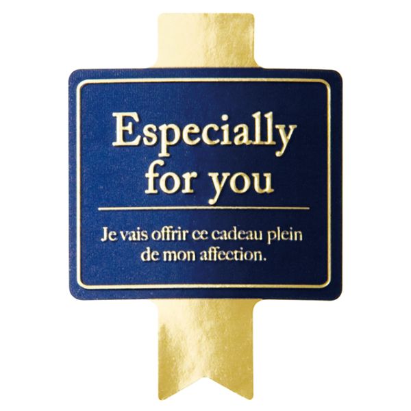 【1点】エレガントギフトシール-8(100枚) ヘッズ 00480412