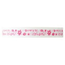 【1点】贈答用飾り ファンシーピンクセロハンテープ-1(1巻) ヘッズ 00485567