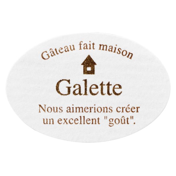 【1点】ハンドメイドケーキシール ガレット(200枚) ヘッズ 00515979