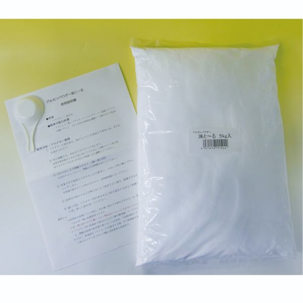 【2点】設備・機械用洗剤 アンセンパウダー油と〜る 5kg アルタン 00547094