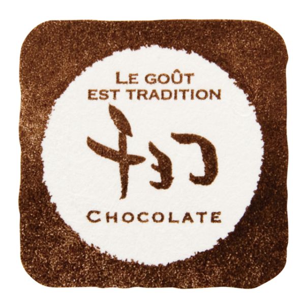 【1点】和風テイスティシール チョコ(200枚) ヘッズ 00554809