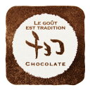 【1点】和風テイスティシール チョコ(200枚) ヘッズ 00554809