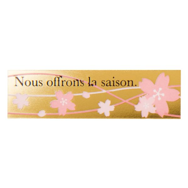 【1点】スウィーツ用品 サクラケーキピック-2(100枚) ヘッズ 00569244