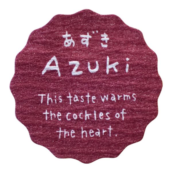 【1点】ナチュラルテイスティシール あずき(200枚) ヘッズ 00607190