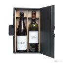 【50点】贈答箱 K-1426 エスポアブラック 720ml×2本 ヤマニパッケージ 00620865