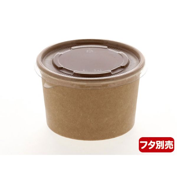 【50点】デザートカップ クラフトアイスカップ 86-200 HEIKO(シモジマ) 00628592