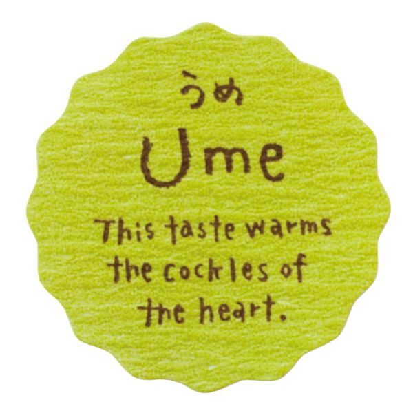 【1点】ナチュラルテイスティシール うめ(200枚) ヘッズ 00629331