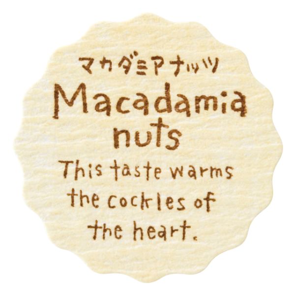 【1点】ナチュラルテイスティシール マカダミアナッツ(200枚) ヘッズ 00629407
