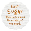 【1点】ナチュラルテイスティシール シュガー(200枚) ヘッズ 00629413