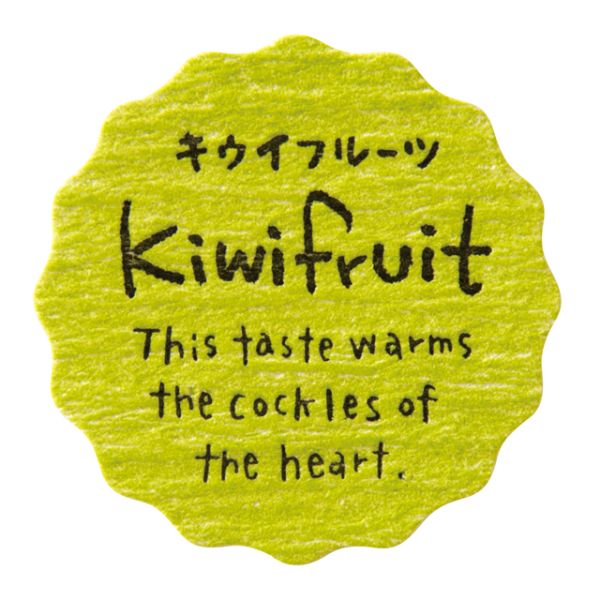 【1点】ナチュラルテイスティシール キウイフルーツ(200枚) ヘッズ 00629419