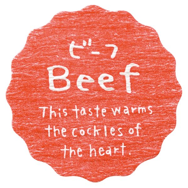 【1点】ナチュラルテイスティシール ビーフ(200枚) ヘッズ 00629420