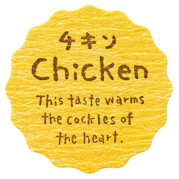 【1点】ナチュラルテイスティシール チキン(200枚) ヘッズ 00629422