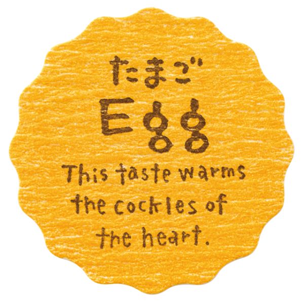 【1点】ナチュラルテイスティシール たまご(200枚) ヘッズ 00629426