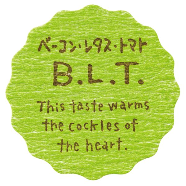 【1点】ナチュラルテイスティシール B.L.T.(200枚) ヘッズ 00629443
