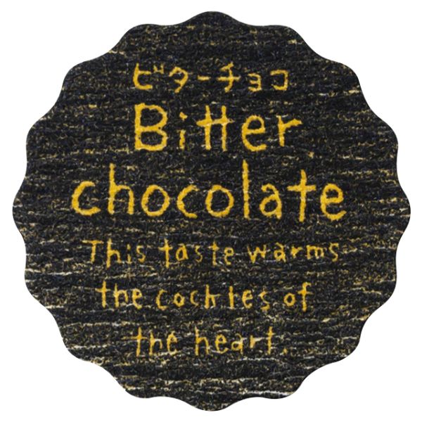 【1点】ナチュラルテイスティシール ビターチョコ(200枚) ヘッズ 00642315