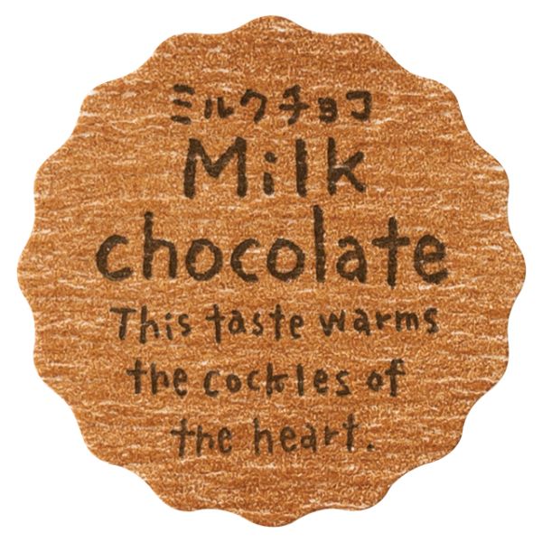 【1点】ナチュラルテイスティシール ミルクチョコ(200枚) ヘッズ 00642317