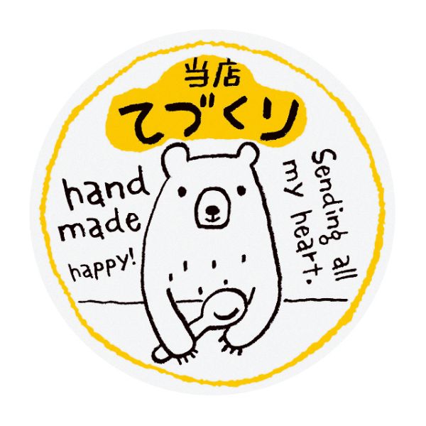 【1点】グラットンベアロールシール てづくり-2(500枚) ヘッズ 00648383