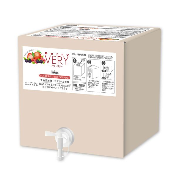 【1点】アルコール製剤 イチゴ専用 鮮度保持剤 ベリーベリー 18L タケックス・ラボ 00656306