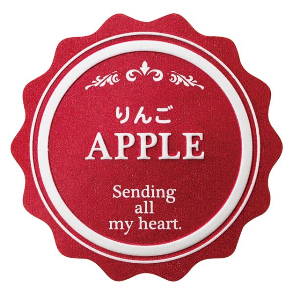 【1点】メタリックカラーテイスティシール りんご(200枚) ヘッズ 00658751