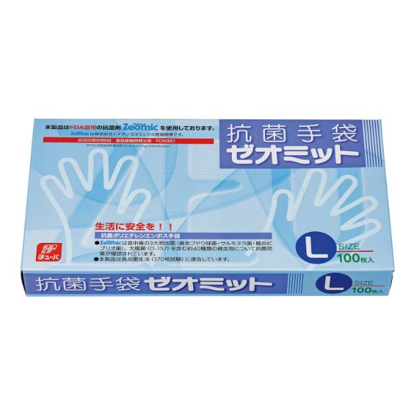 【3000点】ポリ手袋 抗菌手袋 ゼオミット L 箱入 エフピコチューパ 00661136