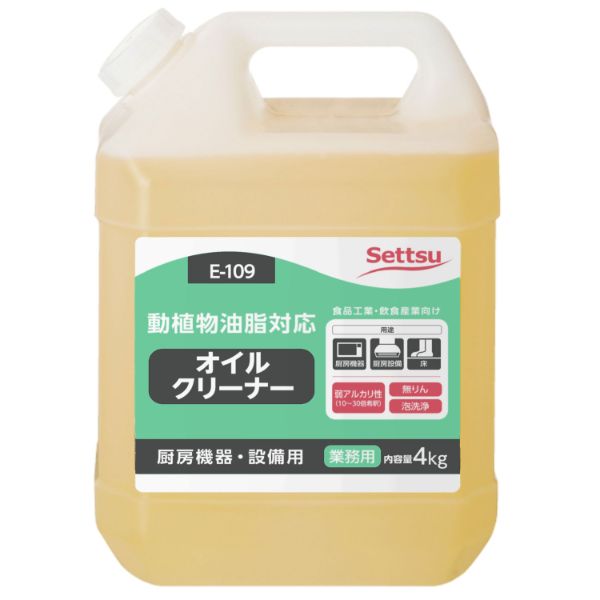 【4点】アルコール製剤 オイルクリーナー 4kg 00664100