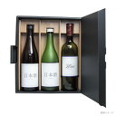 【50点】贈答箱 K-1427 エスポアブラック 720ml×3本 ヤマニパッケージ 00666997
