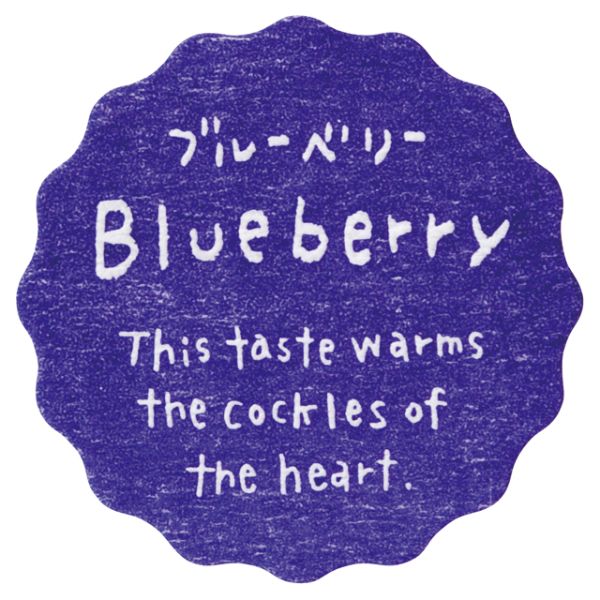 【1点】ナチュラルテイスティシール ブルーベリー(200枚) ヘッズ 00673632