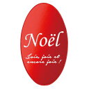 【1点】スウィーツ用品 ノエルケーキピック-1 レッド(100枚) ヘッズ 00686520