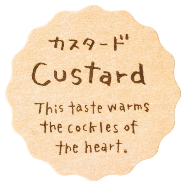 【1点】ナチュラルテイスティシール カスタード(200枚) ヘッズ 00687751