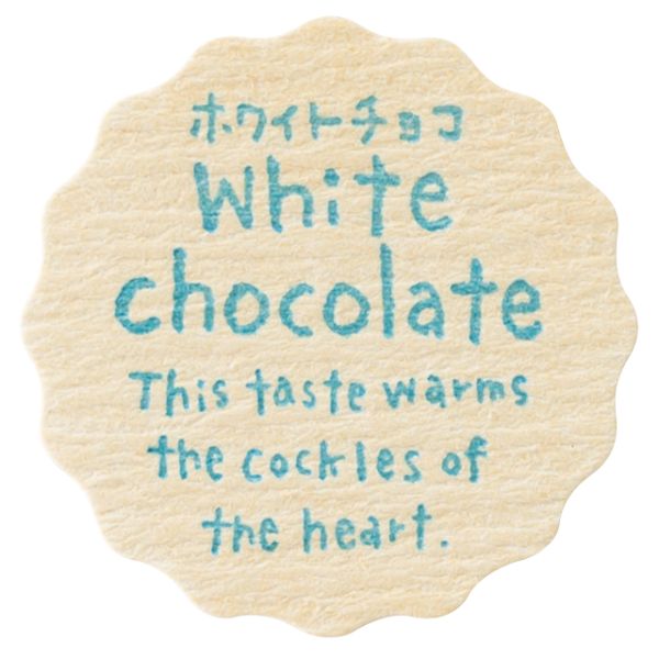 【1点】ナチュラルテイスティシール ホワイトチョコ(200枚) ヘッズ 00687783