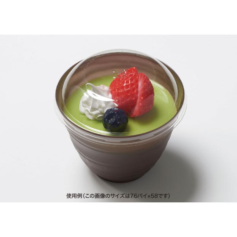 【20点】デザートカップ バイオ フィネオ FWS71-110 チャイロ リスパック 00689327