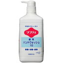 【6点】ハンドソープ ソフティ 薬用ハンドウォッシュ10 1L 花王 00690298(3)
