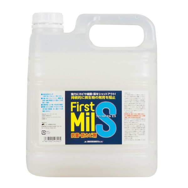 【4点】除菌剤 ファースト・ミルエス 大一産業 00691069