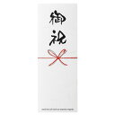 【1点】メッセージ短冊シール 御祝(30枚) ヘッズ 00694223