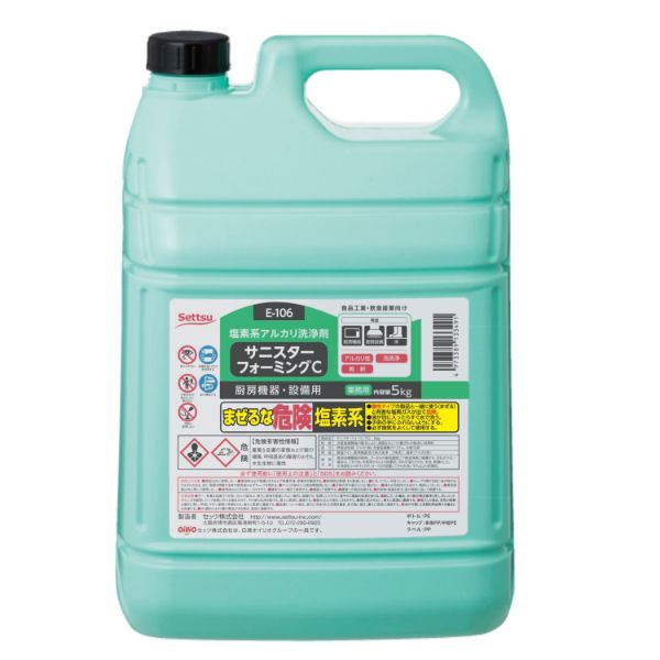 【3点】アルコール製剤 サニスターフォーミングC 5kg 00696047