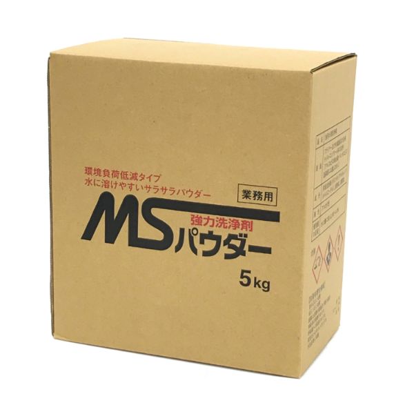 【4点】アルコール製剤 MSパウダー 5kg 00696048