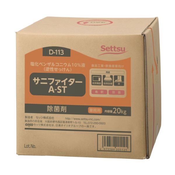 塩化ベンザルコニウム10%液(逆性石けん)。食品工場・厨房の機器・器具・作業台・床・壁などの除菌に。予め汚れを除去した後、本商品で除菌するとより効果的。液性：中性〜弱アルカリ性。標準使用濃度：100〜200倍希釈。重量：20.5容量：20kg商品コード00696049重量20500.00g関連商品(バラ)サニファイターA-ST 20kg 1点・注意事項：モニターの発色によって色が異なって見える場合がございます。・領収書については、楽天お客様マイページから、商品出荷後にお客様自身で印刷して頂きますようお願い申し上げます。・本店では一つの注文に対して、複数の送り先を指定することができません。お手数おかけしますが、注文を分けていただきます様お願い致します。・支払い方法で前払いを指定されて、支払いまで日数が空く場合、商品が廃番もしくは欠品になる恐れがございます。ご了承ください。・注文が重なった場合、発送予定日が遅れる可能性がございます。ご了承ください。・お急ぎの場合はなるべく支払い方法で前払い以外を選択いただきます様お願い致します。支払い時期によっては希望納期に間に合わない場合がございます。
